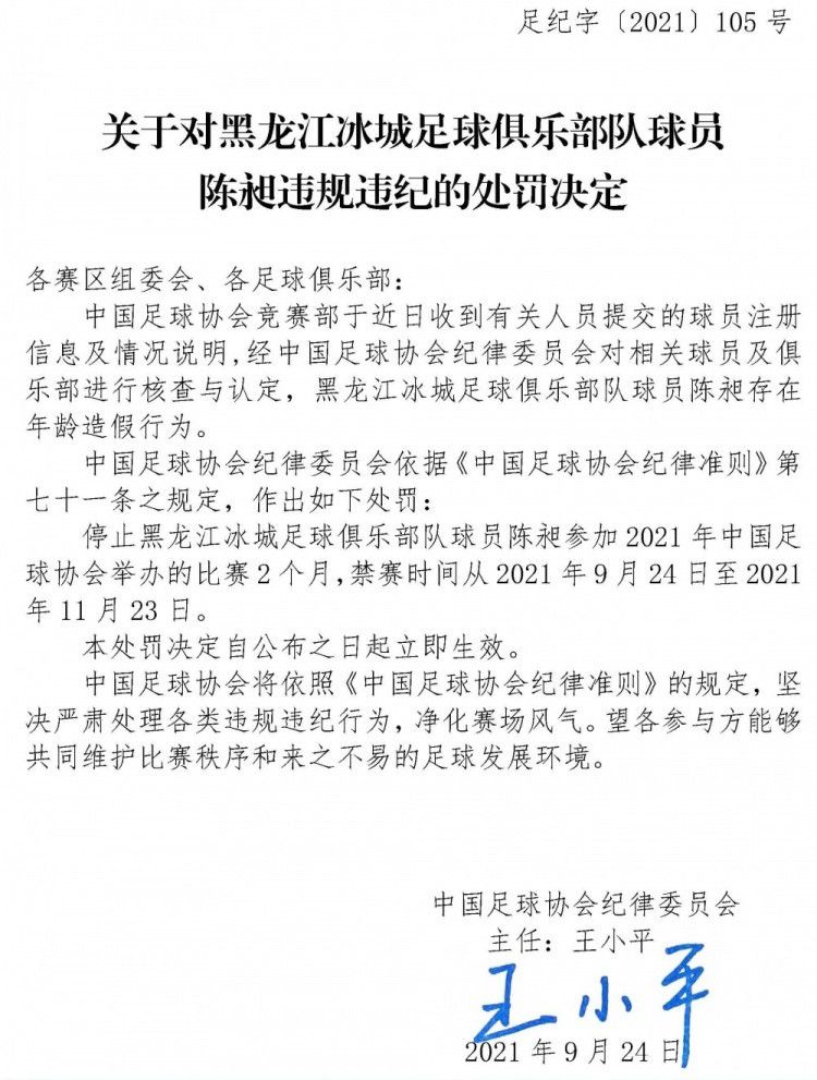 关于周中与曼联的对决，图赫尔表示：“我对我的球队有信心，现在说一切消极的话都是没有意义的。